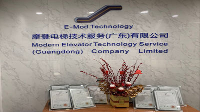 Modern ElevatorTechnology Service（Guangdong）Co, Ltd.